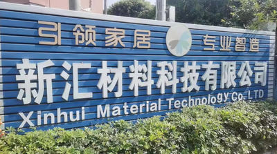 Huizhou Xinhui Material Technology Co., Ltd.